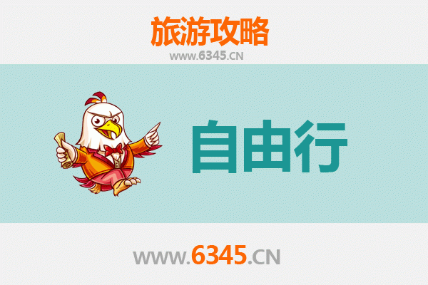 宜兰冬山至韶山深度旅游全攻略：跨越海峡的红色文化之旅