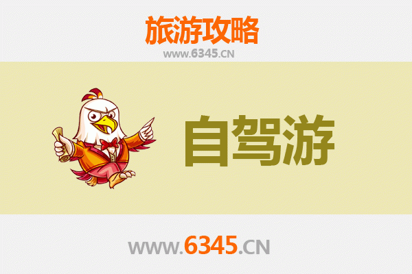 宜兰冬山出发：云南腾冲深度旅游全攻略