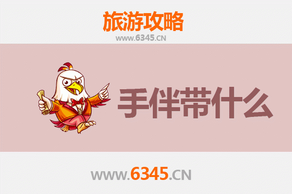 宜兰冬山出发：南澳岛深度旅游攻略与必买手伴指南